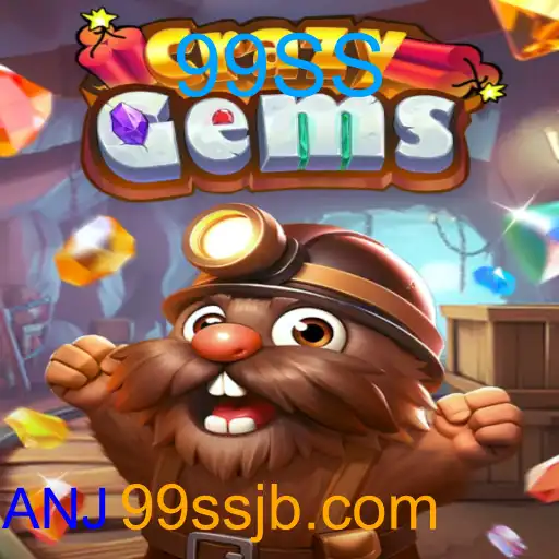 CrazyGems
